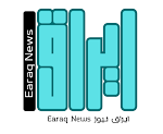 وكالة إيراق نيوز